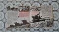 Списания Кругозор с грамофонни плочи , снимка 3