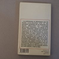 L'HOMME ET LA MATIERE - Andre Leroi-Gourhan, книга на френски, антропология, снимка 9 - Специализирана литература - 39227701