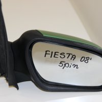 Дясно електрическо огледало Ford Fiesta MK6 (2006-2008г.) 5 пина / Форд Фиеста / 🟢Цвят: Зелен, снимка 3 - Части - 44397902