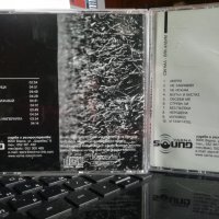 "Сигнал", снимка 6 - CD дискове - 41145690