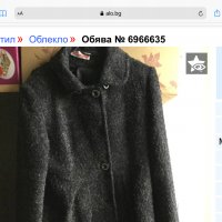 Ново елегантно палто Карина, снимка 2 - Палта, манта - 34555401