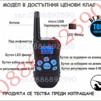 Електронен нашийник за куче обучителен ,дресировъчен ,каишки за куче , водоустойчиви , презареждащи, снимка 6 - За кучета - 33590899