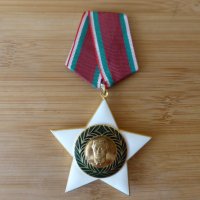 Орден "9 септември 1944" Васил Левски I степен А101, снимка 5 - Антикварни и старинни предмети - 42381020