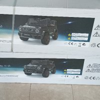 Акумулаторен Джип  Mercedes G63-Нов Мoдел Последни бройки., снимка 8 - Детски велосипеди, триколки и коли - 44415942