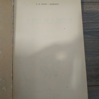 Книга Лоцманът - Джеймс Фенимор Купър, снимка 2 - Художествена литература - 36372546