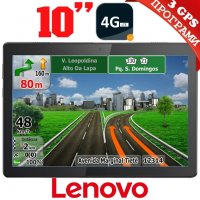 ТАБЛЕТ LENOVO, 10.1 ИНЧА, 4G-LTE, 3 НАВИГАЦИИ ЕВРОПА, снимка 1 - Таблети - 34160936