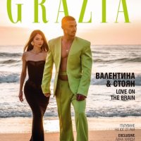 Списание Grazia, снимка 1 - Списания и комикси - 41305381