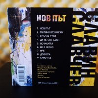 Славин Славчев - Нов път, снимка 2 - CD дискове - 36007241