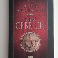 Продавам книги, най-различни, снимка 7 - Художествена литература - 39431219