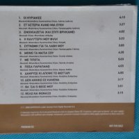 Χρήστος Μενιδιάτης(Xristos Menidiatis) – 2008 - Χρήστος Μενιδιάτης Αυθεντικές Εκτελέσεις, снимка 4 - CD дискове - 44313191