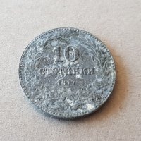 10 стотинки 1917 година Царство БЪЛГАРИЯ монета цинк 15, снимка 1 - Нумизматика и бонистика - 42062497