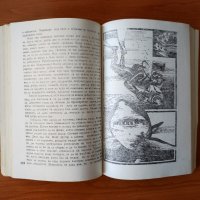 15 морски истории - Сборник, снимка 4 - Художествена литература - 44490882