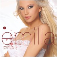 Емилия-Целувай ме/ best ballads/, снимка 1 - CD дискове - 44180817