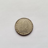 Монета, снимка 2 - Нумизматика и бонистика - 42610489