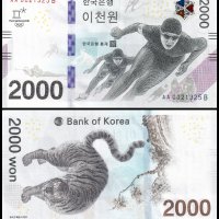 ❤️ ⭐ Южна Корея 2018 2000 вон юбилейна с фолдър UNC ⭐ ❤️, снимка 1 - Нумизматика и бонистика - 41533932