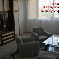 Астарта-Х Консулт продава многостаен апартамент в гр. Димитровград , снимка 1 - Aпартаменти - 40486874