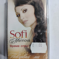 Софи МАринова-Време спри, снимка 1 - Аудио касети - 36138507