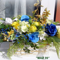 Композиция за маса с жълти и сини рози