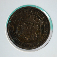 10 стотинки от 1881 година, снимка 7 - Нумизматика и бонистика - 44694420