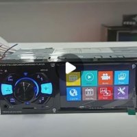 Мултимедия 4051AI плейър Car Audio MP5 с TFT екран 4.1“ с BT / 2xUSB / SD / AUX и контролер, снимка 1 - Аксесоари и консумативи - 40622259