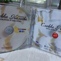 Славка Калчева-Бяла роза и още нещо -CD , снимка 3 - CD дискове - 38678409
