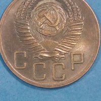 5 копеек 1954 года Русия, снимка 2 - Нумизматика и бонистика - 44263879
