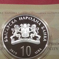 Сребърна монета 10 лева 2019 г. Евлоги и Христо Георгиеви, снимка 3 - Нумизматика и бонистика - 35954775