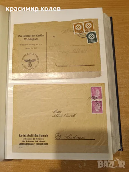 три броя класьори с марки, снимка 1