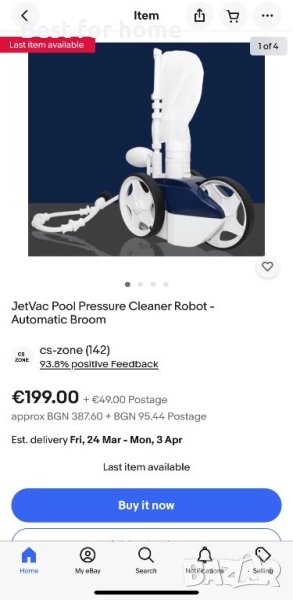 Робот за почистване на бесейи Jet Vac prOcopi, снимка 1