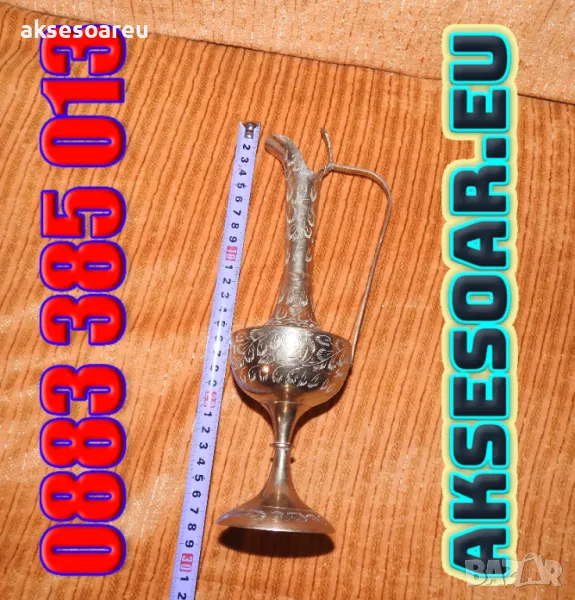 Декоративна бронзова ваза метална вазичка за цветя тип мензура стилна и красива немска от Германия, снимка 1