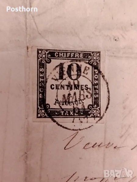 1860 Франция 10 Сантима Такова марка Изключително рядка и красива с много висока каталожна стойност , снимка 1