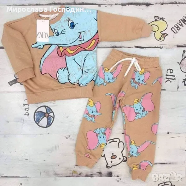 Детски комплект  , снимка 1