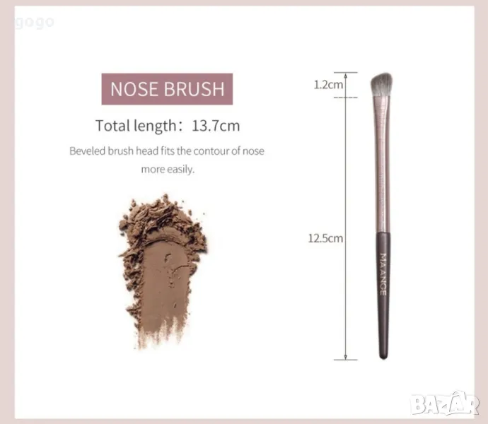 комплект професионални четки, снимка 1