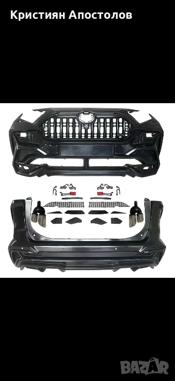 TRD Style Body Kit за Toyota RAV4 (2019-2025), снимка 1