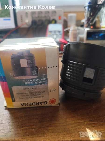 Оптичен датчик GARDENA 4233, снимка 1