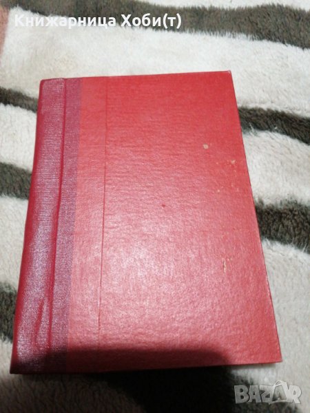 Александър Дюма-син - Дамата с камелиите - АНТИКА - 1945 г - второ издание , снимка 1