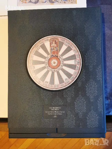 Книга луксозно издание, снимка 1