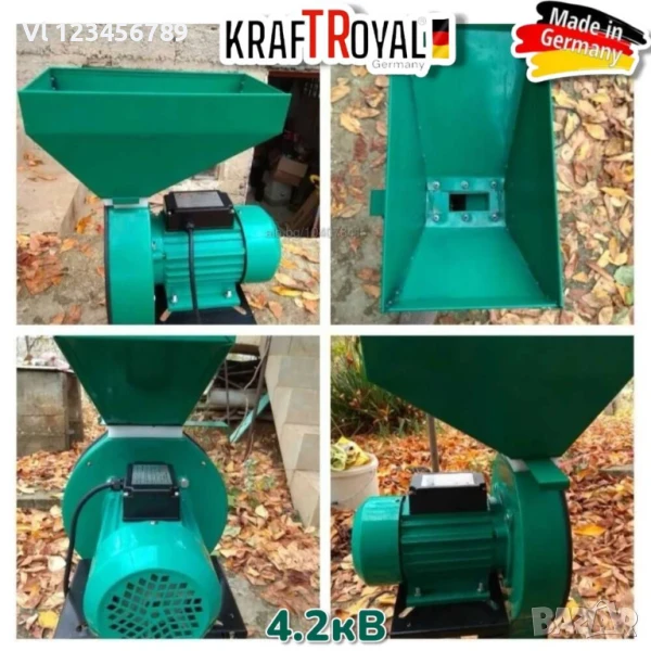  Фуражомелка 4.2кВ 3000об. KRAFTROYAL с 4 сита, снимка 1