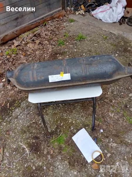 Ауспух за Ифа, снимка 1