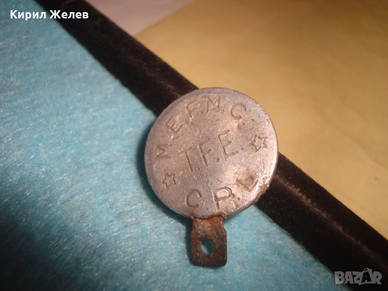 СТАРА ПЛОМБА с ПЕЧАТ ЩЕМПЕЛ СЕРИЕН НОМЕР КАПАЧКА за КОЛЕКЦИЯ 8480, снимка 1