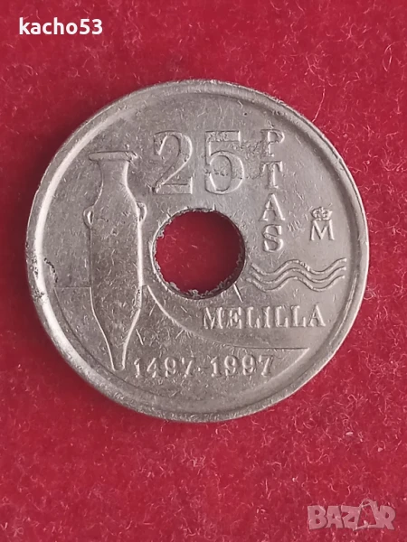 25 песети 1997 г. Испания., снимка 1