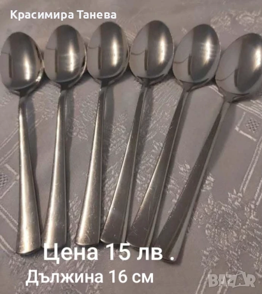 Прибори , снимка 1