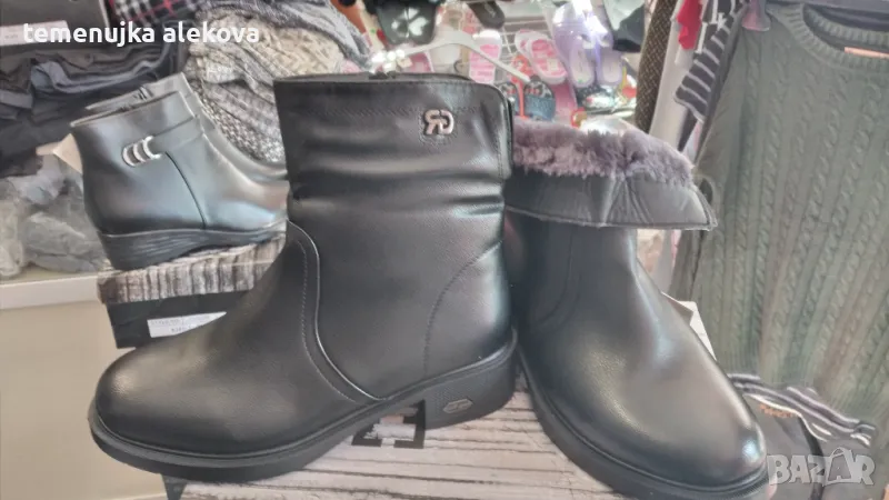 Магазин Крис, снимка 1