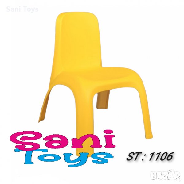 Детско столче с облегалка, снимка 1