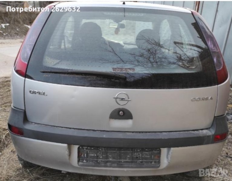 Задна броня Опел Корса Ц, снимка 1