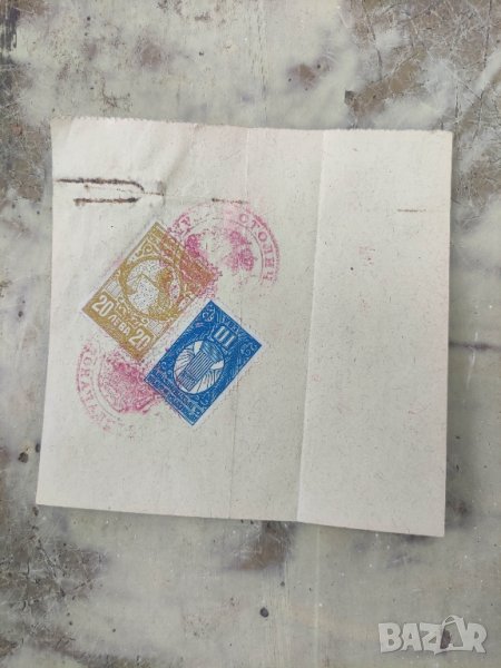 продавам Бележка за явяване Софийско градоначалство  1925, снимка 1