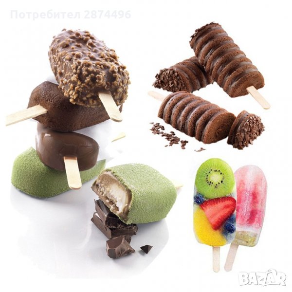 3211 Силиконова форма за сладолед , снимка 1