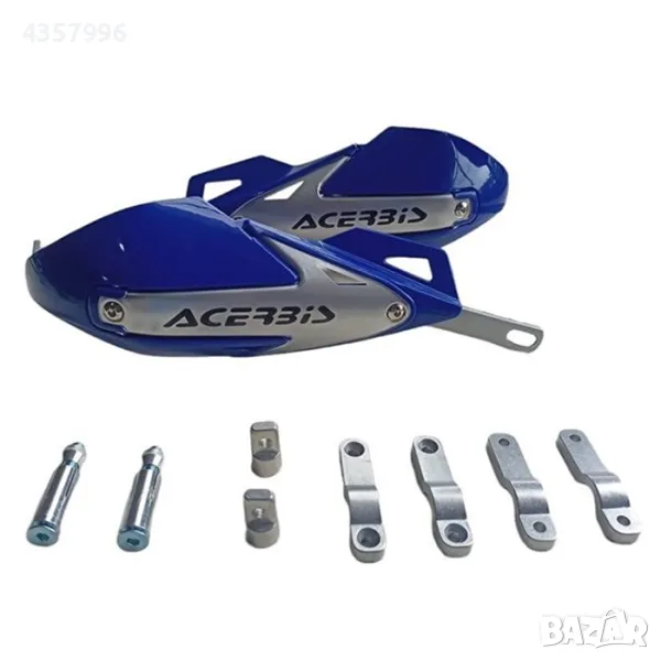  Предпазител за ръце РА515- СИНЬО - 2бр/к-т, снимка 1