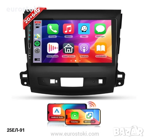 Hodozzy HODOZZY мултимедия за Mitsubishi Outlander 2 / Peugeot 4007 / Citroen C-Crosser, 2+64GB, снимка 1