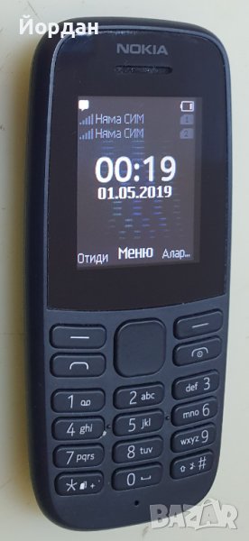 Nokia 105 2 SIM, снимка 1